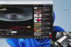 12時15分 ごろ