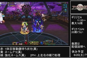 13時40分 ごろ