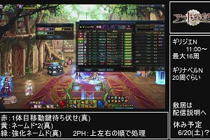 15時00分 ごろ