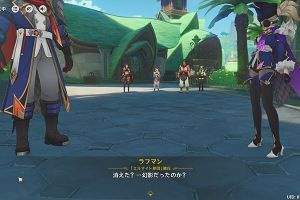 15時50分 ごろ