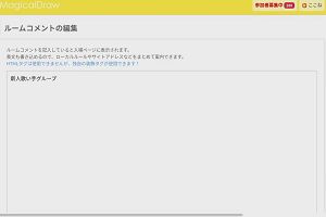 16時20分 ごろ