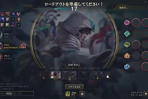 16時25分 ごろ