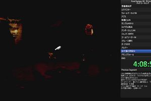 16時25分 ごろ