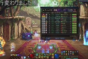 16時40分 ごろ