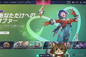 16時50分 ごろ