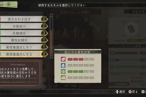 16時50分 ごろ