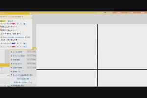 17時05分 ごろ
