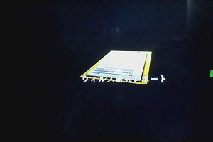 17時25分 ごろ