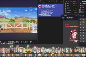 18時10分 ごろ