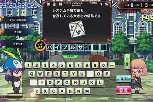 20時20分 ごろ