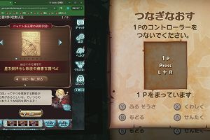 20時25分 ごろ