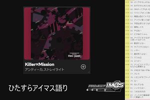 20時30分 ごろ