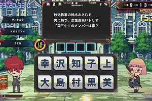 20時30分 ごろ
