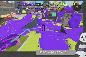 22時40分 ごろ