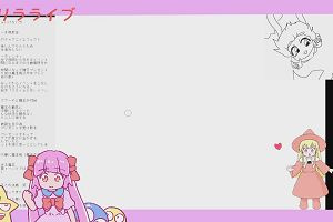 23時15分 ごろ
