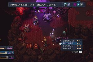 23時15分 ごろ