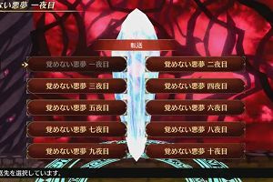 23時25分 ごろ