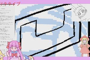 23時30分 ごろ