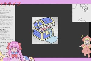 23時45分 ごろ