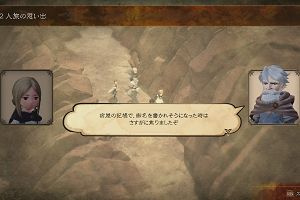 00時15分 ごろ
