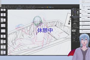 00時20分 ごろ