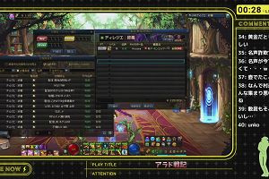 00時25分 ごろ