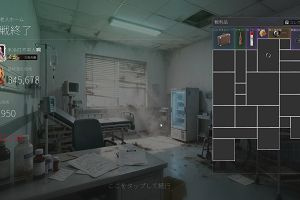 03時50分 ごろ