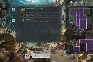 04時30分 ごろ