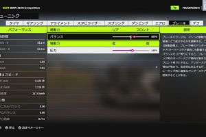04時55分 ごろ