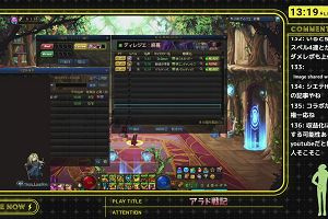 13時15分 ごろ