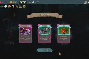 13時50分 ごろ