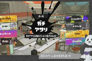 13時55分 ごろ