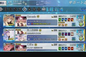 14時00分 ごろ