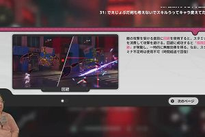 16時45分 ごろ