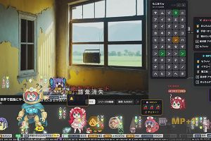 17時20分 ごろ