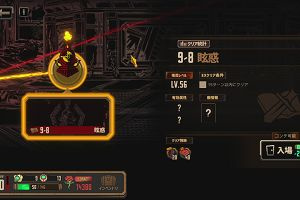 18時00分 ごろ