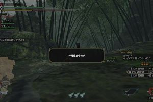 18時20分 ごろ