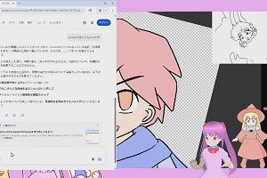 19時05分 ごろ