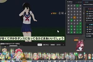 19時25分 ごろ