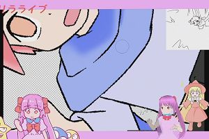 19時35分 ごろ