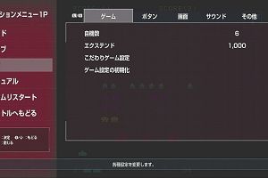 19時55分 ごろ