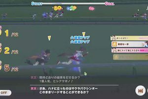 20時55分 ごろ