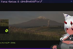 21時10分 ごろ