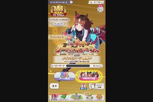 21時15分 ごろ