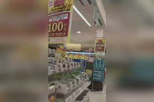 21時20分 ごろ