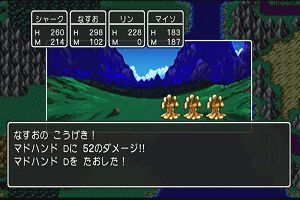 23時10分 ごろ