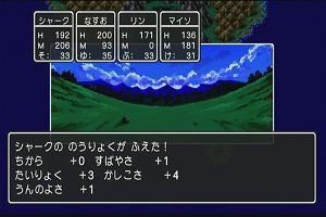 23時35分 ごろ