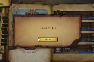 00時05分 ごろ