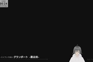 00時20分 ごろ