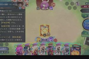 00時30分 ごろ